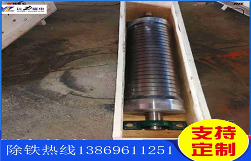 強(qiáng)磁輥除鐵器，定做高強(qiáng)磁滾筒強(qiáng)磁輥除鐵器，遠(yuǎn)力輸送帶磁輥磁選機(jī)滾筒除鐵器強(qiáng)力磁滾筒