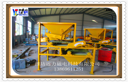 干式磁選機，濰坊CTG-9022干式磁選機報價_小型鐵礦石濰坊CTG-9022干式磁選機報價工作原理 _選礦流程