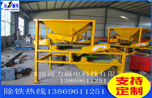 強(qiáng)磁磁選機(jī)，強(qiáng)磁磁選機(jī)廠家強(qiáng)磁磁選機(jī)發(fā)展技術(shù)不落后_磁選效率_強(qiáng)磁磁選機(jī)廠家強(qiáng)磁磁選機(jī)發(fā)展技術(shù)不落后報(bào)價(jià)及結(jié)構(gòu)_遠(yuǎn)力磁電廠家