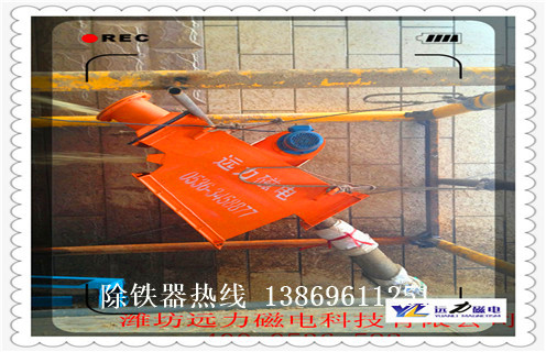 干粉除鐵器，干粉除鐵器引領(lǐng)環(huán)保除鐵新潮流知識參數(shù)_內(nèi)部磁塊安裝方法_干粉除鐵器引領(lǐng)環(huán)保除鐵新潮流型號價格