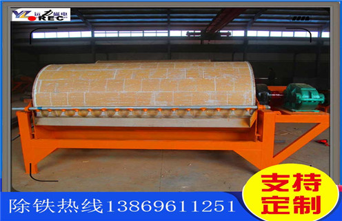 永磁強(qiáng)磁磁選機(jī)，重慶永磁強(qiáng)磁磁選機(jī)_重慶永磁強(qiáng)磁磁選機(jī)型號(hào)鐵精粉流程及轉(zhuǎn)速有什么規(guī)定