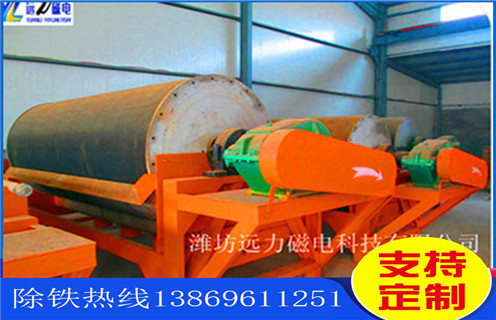 河沙強(qiáng)磁磁選機(jī)，甘肅強(qiáng)磁磁選機(jī)河沙_小型河沙磁選機(jī)_甘肅強(qiáng)磁磁選機(jī)河沙的電機(jī)生產(chǎn)廠家價(jià)格 