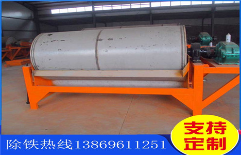 永磁筒式磁選機，重慶干粉永磁筒式磁選機_重慶干粉永磁筒式磁選機訂制磁場一般為多少_磁塊如何排列