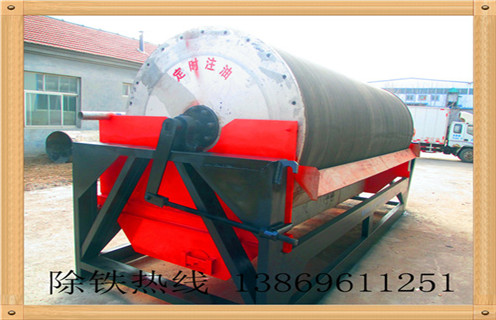 永磁干式磁選機(jī),河南永磁干式磁選機(jī)_河南永磁干式磁選機(jī)報(bào)價(jià)發(fā)展工作視頻皮帶及結(jié)構(gòu)價(jià)格 永磁干式磁選機(jī),河南永磁干式磁選機(jī)_河南永磁干式磁選機(jī)報(bào)價(jià)發(fā)展工作視頻皮帶及結(jié)構(gòu)價(jià)格